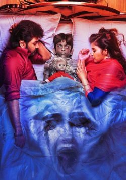 BALLOON Movie Poster Print
