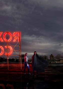 CLOAK & DAGGER TV Show Poster Print