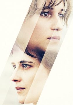 EUPHORIA Movie Poster Print