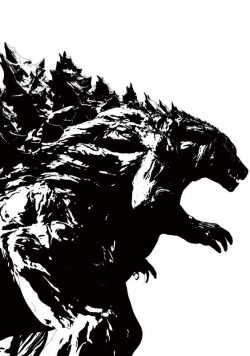 GODZILLA; PLANET OF THE MONSTERS Movie Poster Print