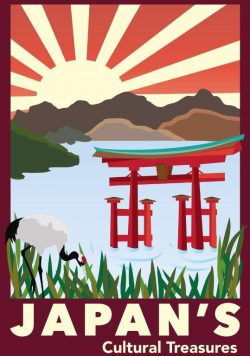 JAPAN Vintage Travel Poster Print