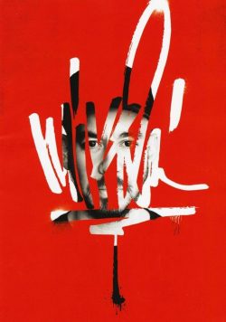 MIKE SHINODA Post Traumatic 2019 Tour Poster Print
