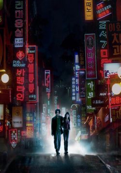 OLD BOY Movie Poster Print