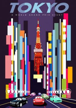 TOKYO Vintage Travel Poster Print