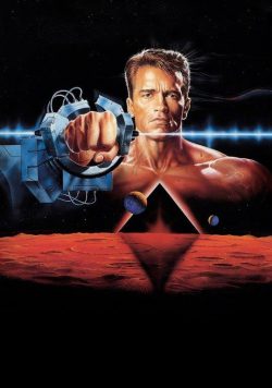 TOTAL RECALL Movie Poster Print