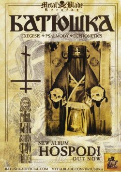 BATUSHKA Hospodi - The Album Poster Print