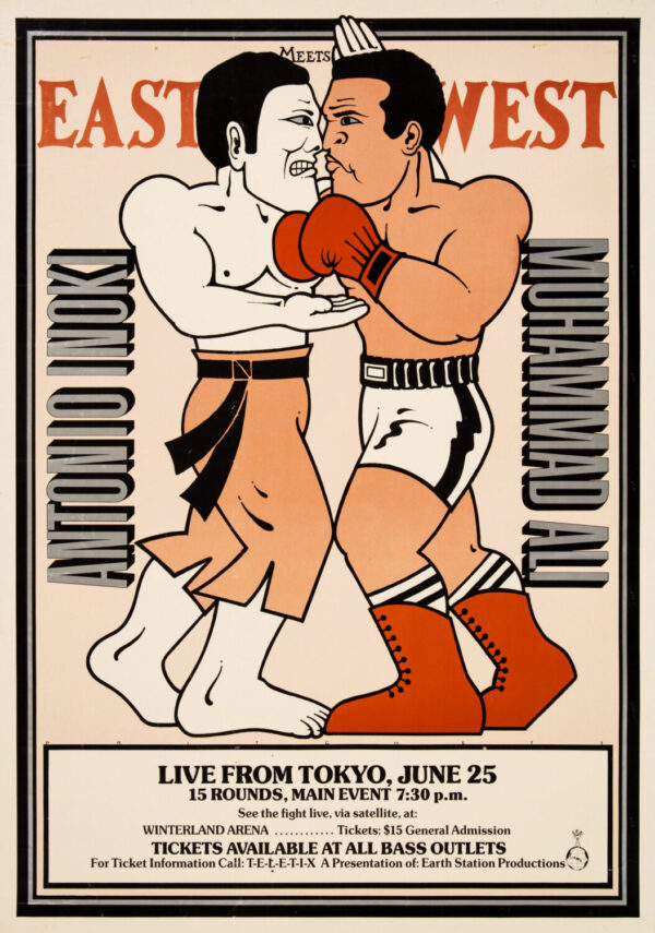 Muhammad Ali vs. Antonio Inoki 1976 Wrestling Boxing Poster