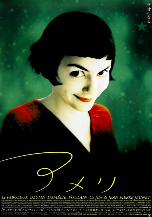Amelie Movie Poster - Classic 00's Vintage Poster Print