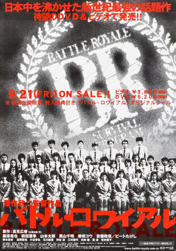 Battle Royale Movie Poster - Classic 00's Vintage Poster Print