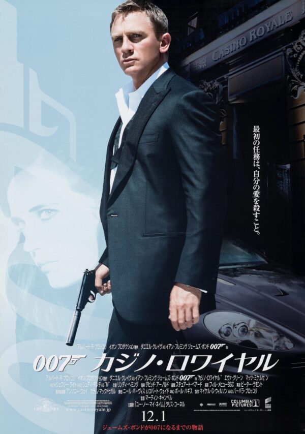 Casino Royale Movie Poster - Classic 00's Vintage Poster Print