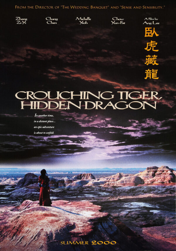 Crouching Tiger, Hidden Dragon Movie Poster - Classic 00's Vintage Poster Print