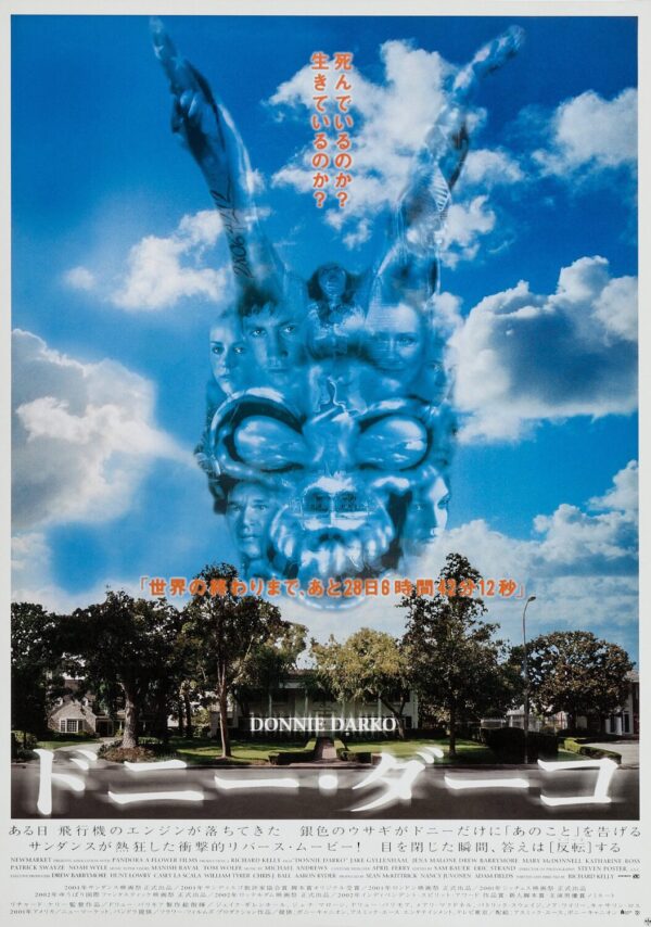 Donnie Darko Movie Poster - Classic 00's Vintage Poster Print