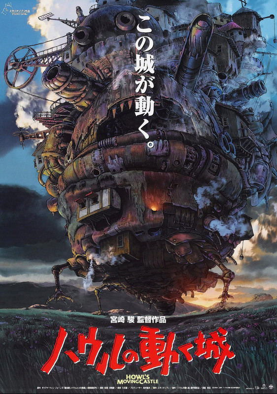 Howl's Moving Castle Movie Poster