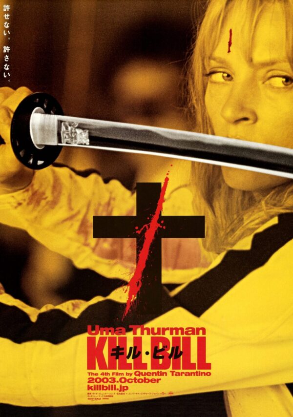 Kill Bill Vol. 1  Movie Poster - Classic 00's Vintage Poster Print