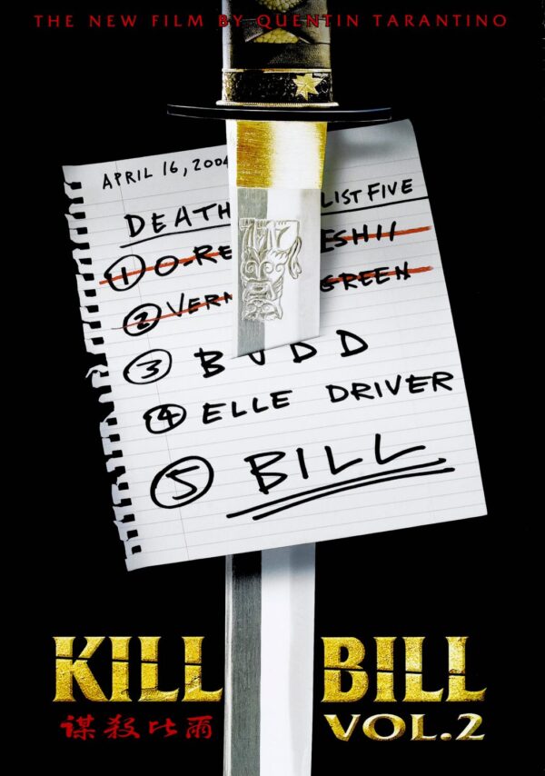 Kill Bill Vol. 2 Movie Poster - Classic 00's Vintage Poster Print