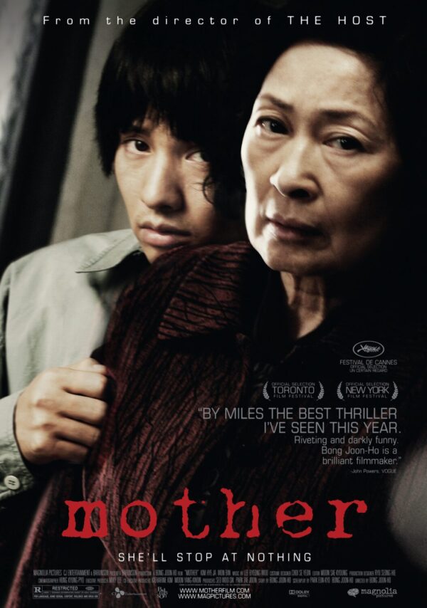 Mother Movie Poster - Classic 00's Vintage Poster Print