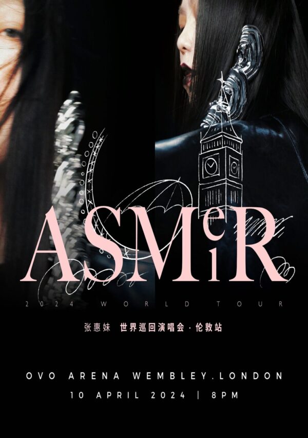 A-MEI ASMeiR 2024 World Tour: LONDON Poster