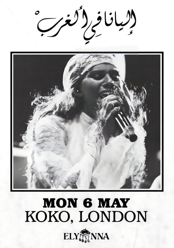 ELYANNA Olive Branch 2024 Tour: LONDON Koko Poster