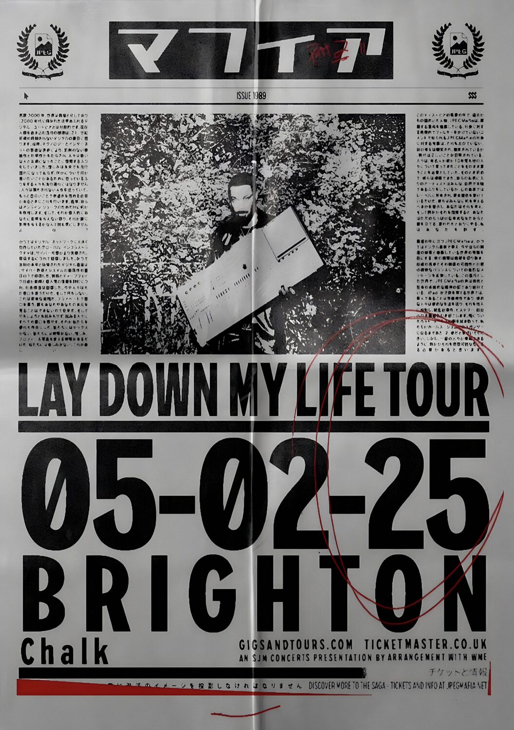JPEGMAFIA I Lay Down My Life 2025 Tour BRIGHTON Poster