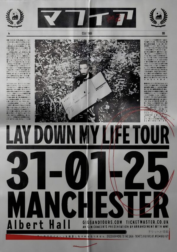 JPEGMAFIA I Lay Down My Life 2025 Tour MANCHESTER Poster