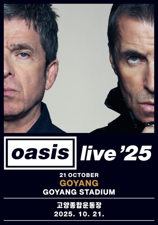 OASIS live '25 World Tour: GOYANG Stadium South Korean 2025 Poster Print