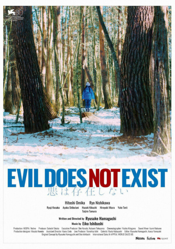 EVIL DOES NOT EXIST  Movie Film Poster Print