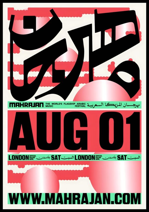 MAHAJAN Festival 2026 Live LONDON Crystal Palace Park Tour Poster