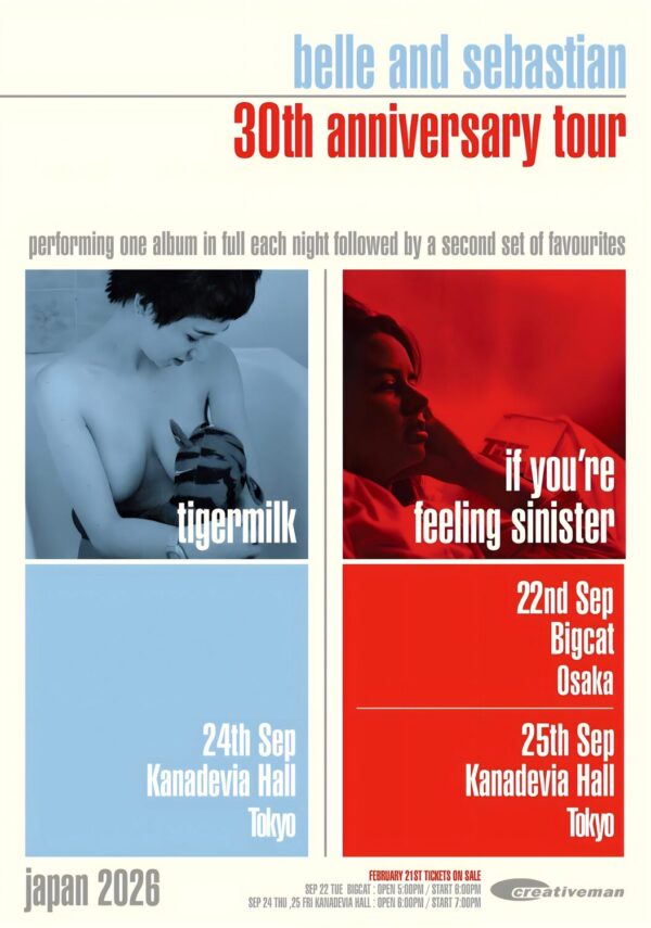 BELLE AND SEBASTIAN Tigermilk Sinister 2026 Japan Tour TOKYO - OSAKA Poster Print