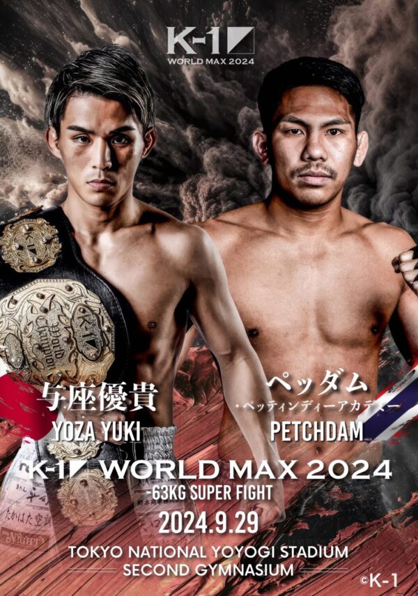 K-1 WORLD MAX 2024 Yoza Yuki vs. Petchdam Boxing Fight Tokyo Poster Print