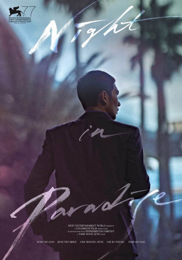 NIGHT IN PARADISE Movie Film Poster Print